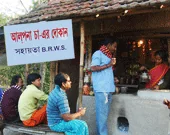 Small business development